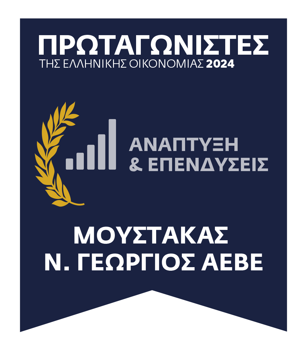 Πρωταγωνιστές της Ελληνικής Οικονομίας 2024  