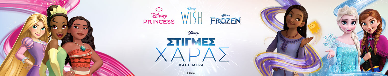 category disney easter 2024
