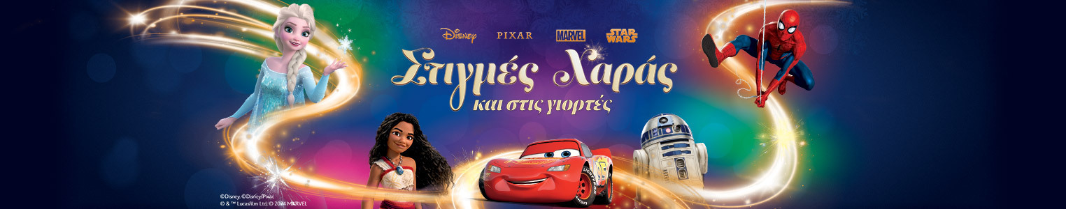 disney xmas24 category