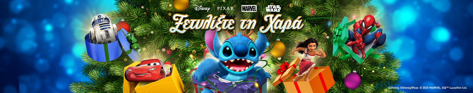 category disney xmas 25