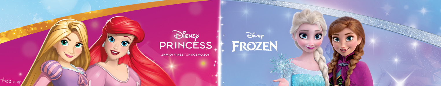 Category disney easter 2026