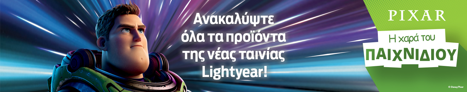 Disney Lightyear_theme_banner