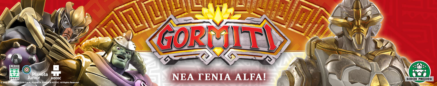 Gormiti_theme_banner