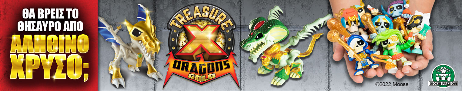 Treasurex_theme_banner