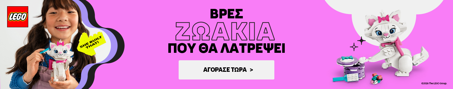 Category LEGO animals