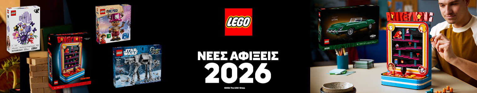 Category LEGO 2026 new products