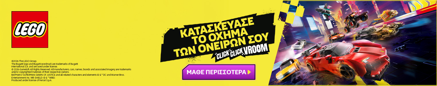 Category LEGO vehicles 2026