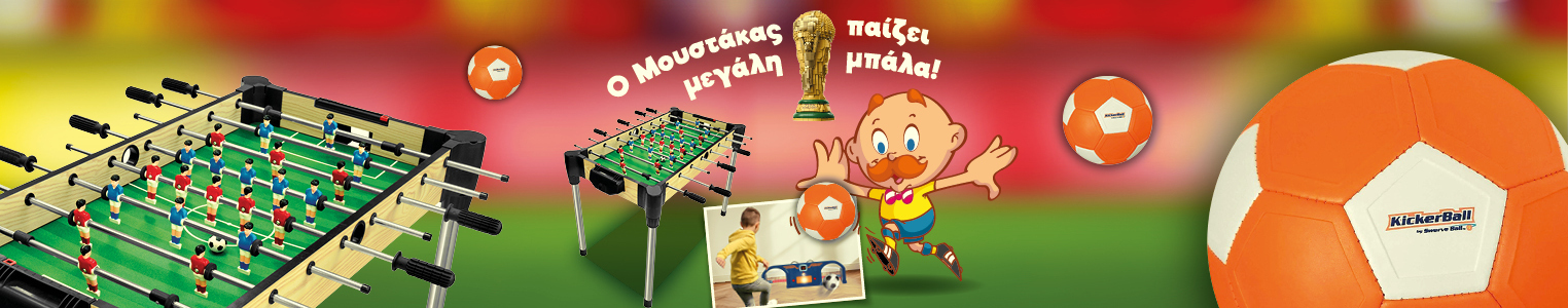 mundial category 1524x300