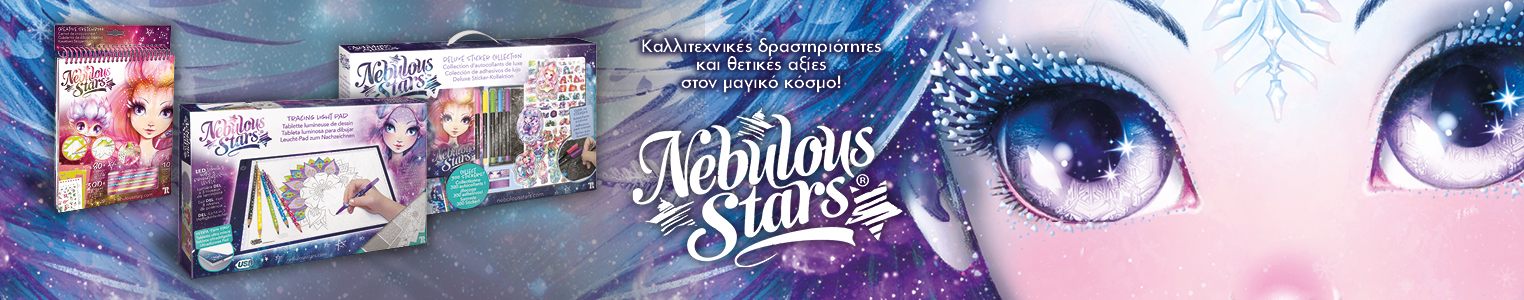 Nebulous_brand_banner_1524x300