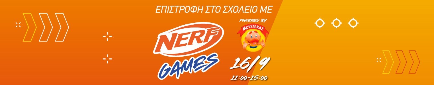 NERF Event Pallini generic