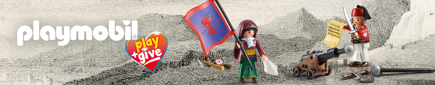 Playmobil play&give_theme_banner