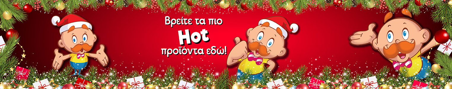 hot xmas category 1524x300