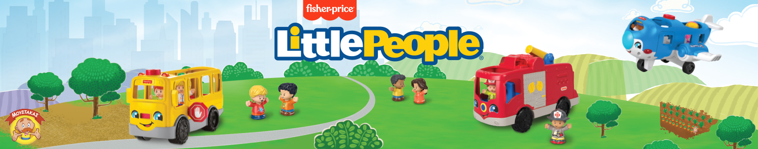 Little people theme banner