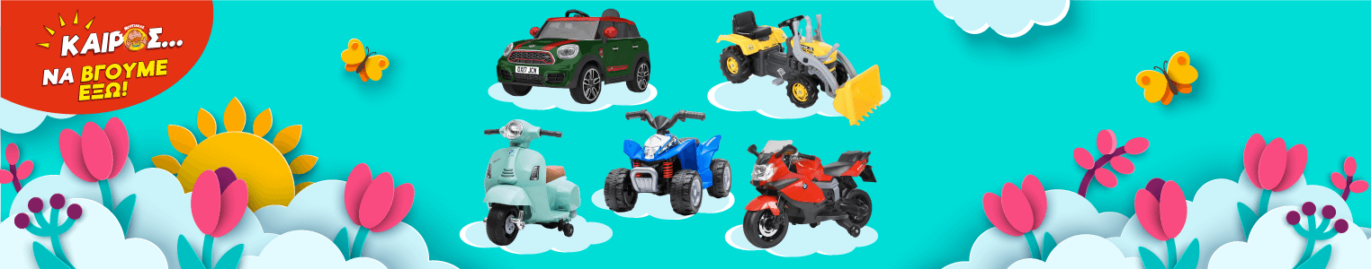 oximata_category_1524x300