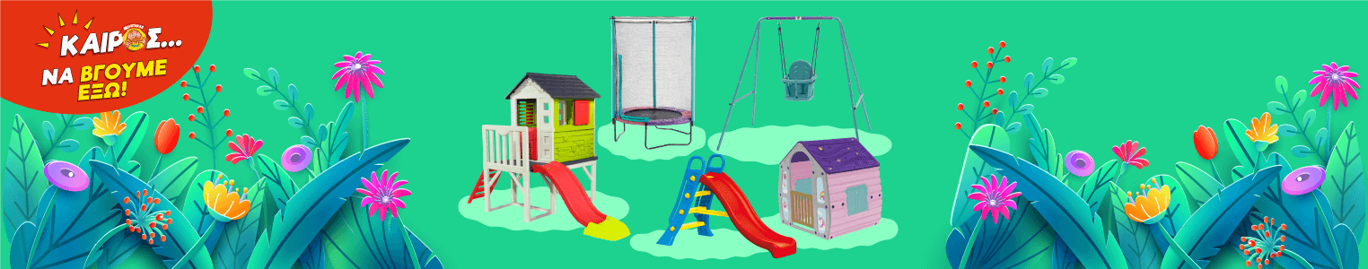 Outdoor_category 1524x300