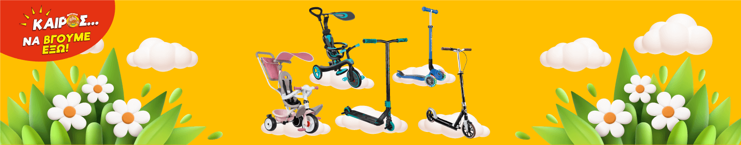 Trikikla_category_1524x300