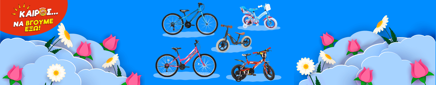 Bikes_1524x300