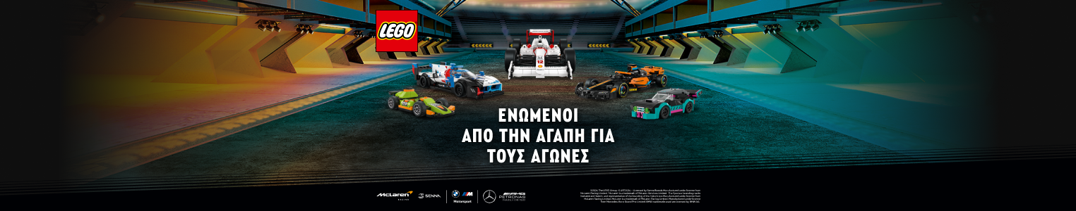 Category lego vehicles sept24