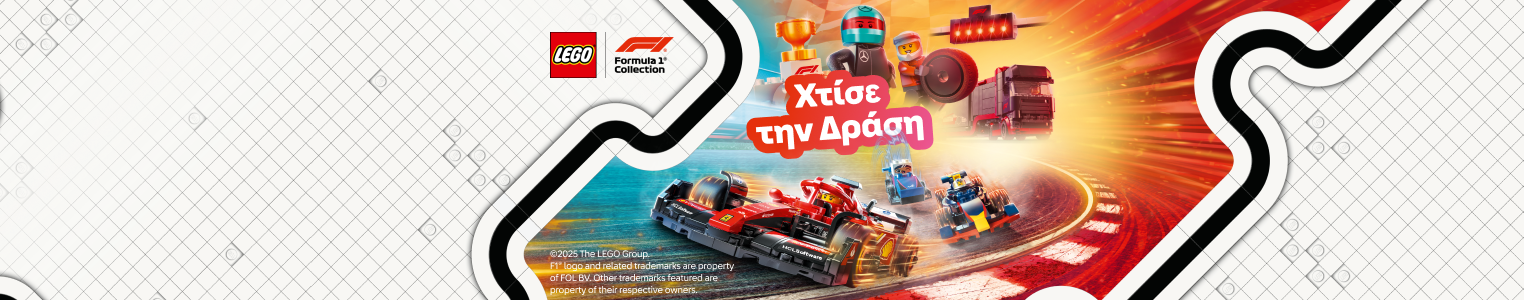 LEGO F1 category