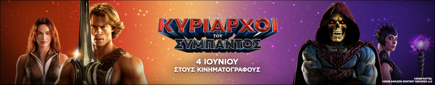 category masters of the universe