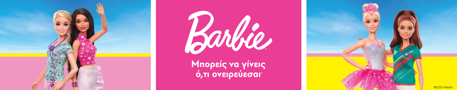 category barbie 2024