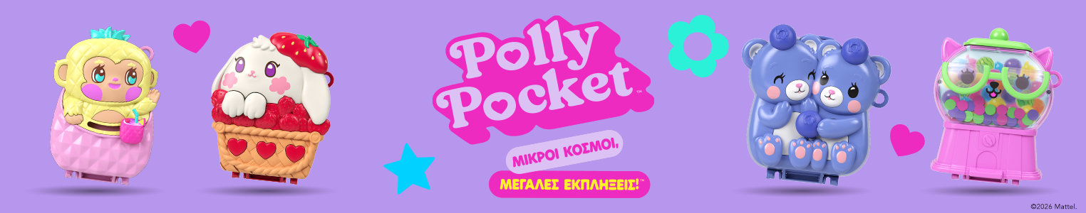Polly Pocket theme banner