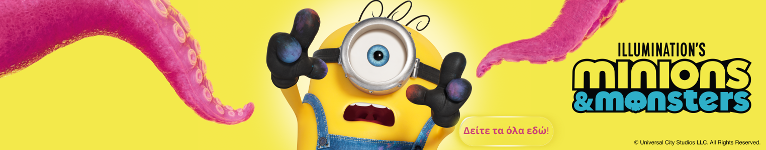 Minions Category 2026
