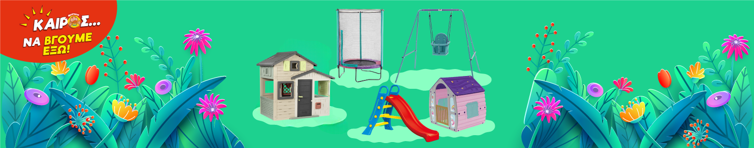 Outdoor_category 1524x300