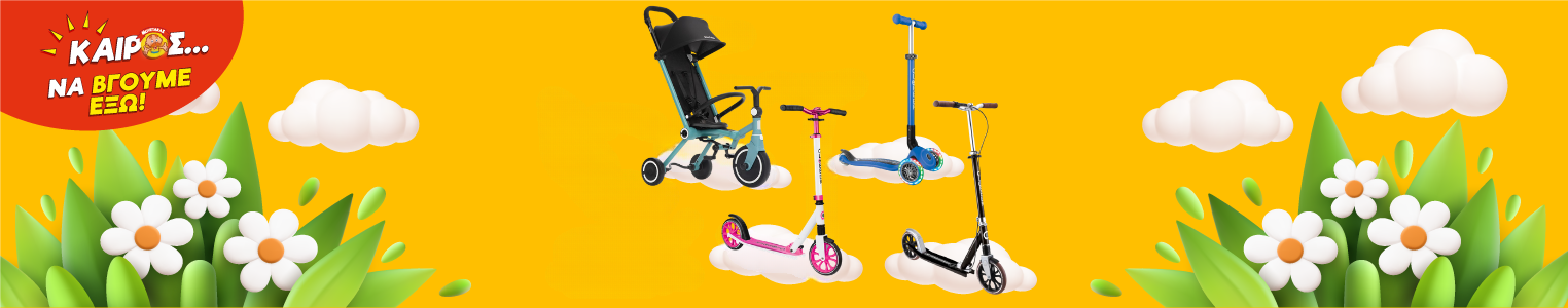 Trikikla_category_1524x300