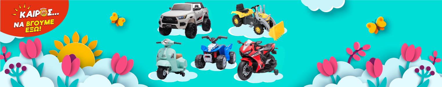 oximata_category_1524x300