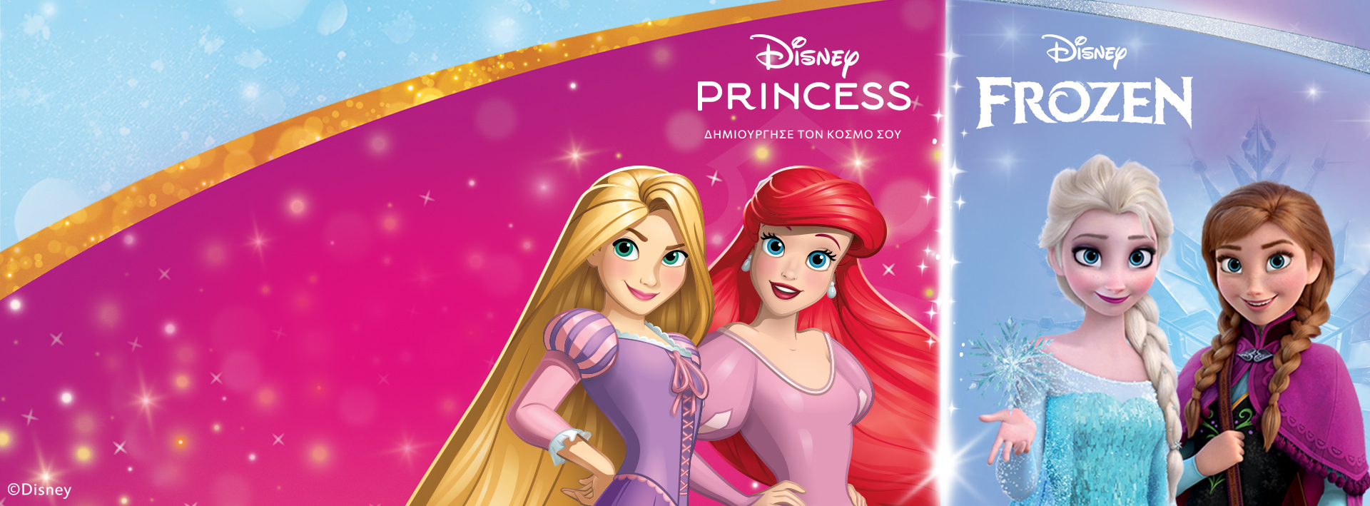 Disney Princess & Frozen!