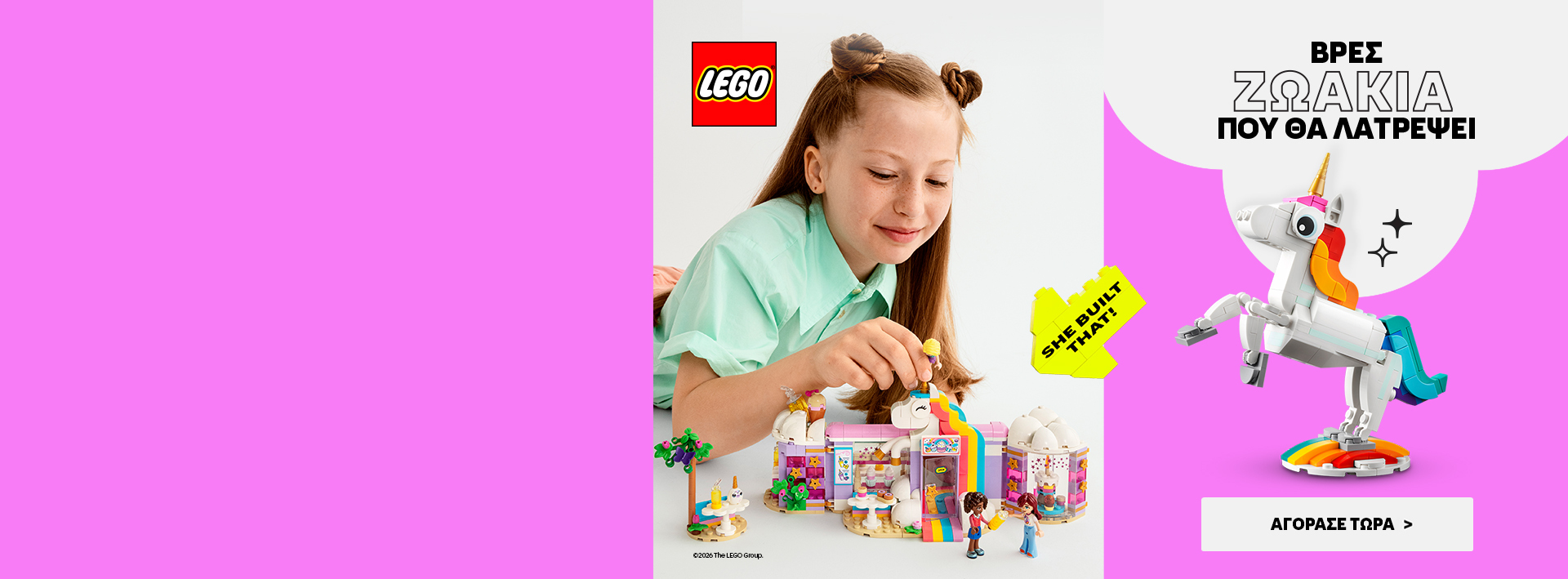 Μοναδικές κατασκευές με τα απίθανα LEGO ζωάκια!