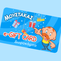 Δωρίστε μια egift card!