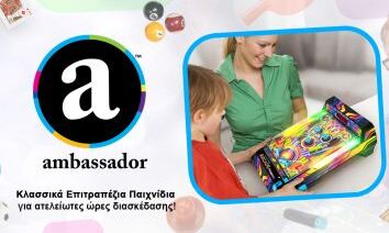 ambassador