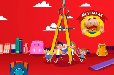 TVC Back to School 2021
