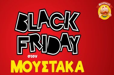 Black Friday 2023