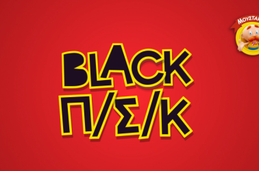 Black Π/Σ/Κ