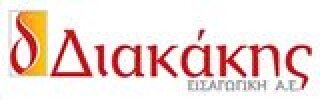 Διακάκης