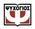 Εκδόσεις Ψυχογιός