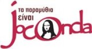 Εκδόσεις Joconda