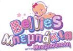 Bellies Μπεμπάκια