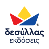 Εκδόσεις Δεσύλλας