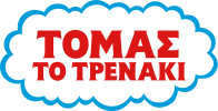 Thomas & Friends