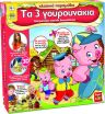 Real Fun Επιτραπέζιο Τα Τρία Γουρουνάκια (4062) (0)