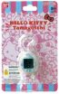 Tamagotchi Nano-Hello Kitty Sky Blue (098625) (1)