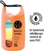 Πετσέτα Θαλάσσης Maui 90x180cm Venice Beach-Αδιάβροχη Θήκη (4950) (1)
