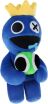 Rainbow Friends Λούτρινο 20cm S3-3 Σχέδια (CP2630) (3)