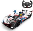 Rastar Τηλεκατευθυνόμενο BMW M Hybrid V8 1:14 (10190) (0)