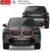 Rastar Τηλεκατευθυνόμενο BMW XM 1:24 (10230) (2)