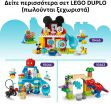 LEGO® DUPLO® Disney Frozen Creative Box With Elsa & Olaf (10462) (7)